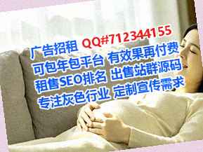 金湾代母养老服务公司